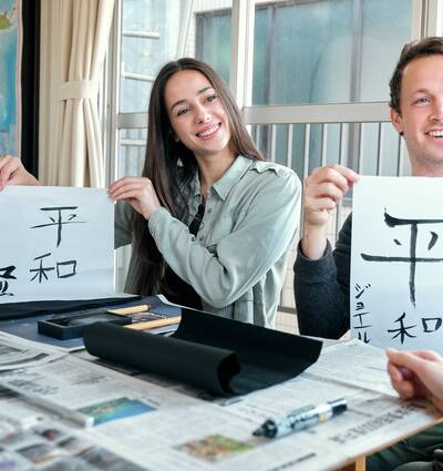 Japanese Calligraphy (Shodo/Shuji)