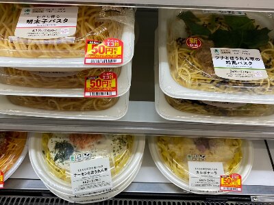 Convenience Store Pasta