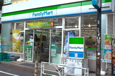 Family Mart