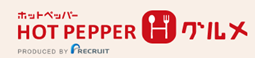 Hotpepper Gourmet