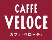 Cafe Veloce