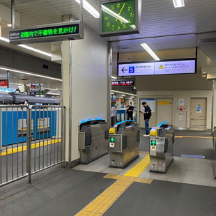 Shibuya Gaigo Gakuin