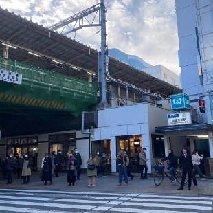 Shibuya Gaigo Gakuin