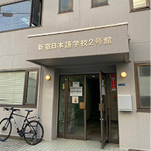 Shinjuku Japanese Language Institute SNG