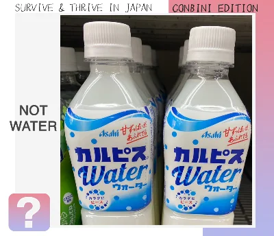 Also Not Water