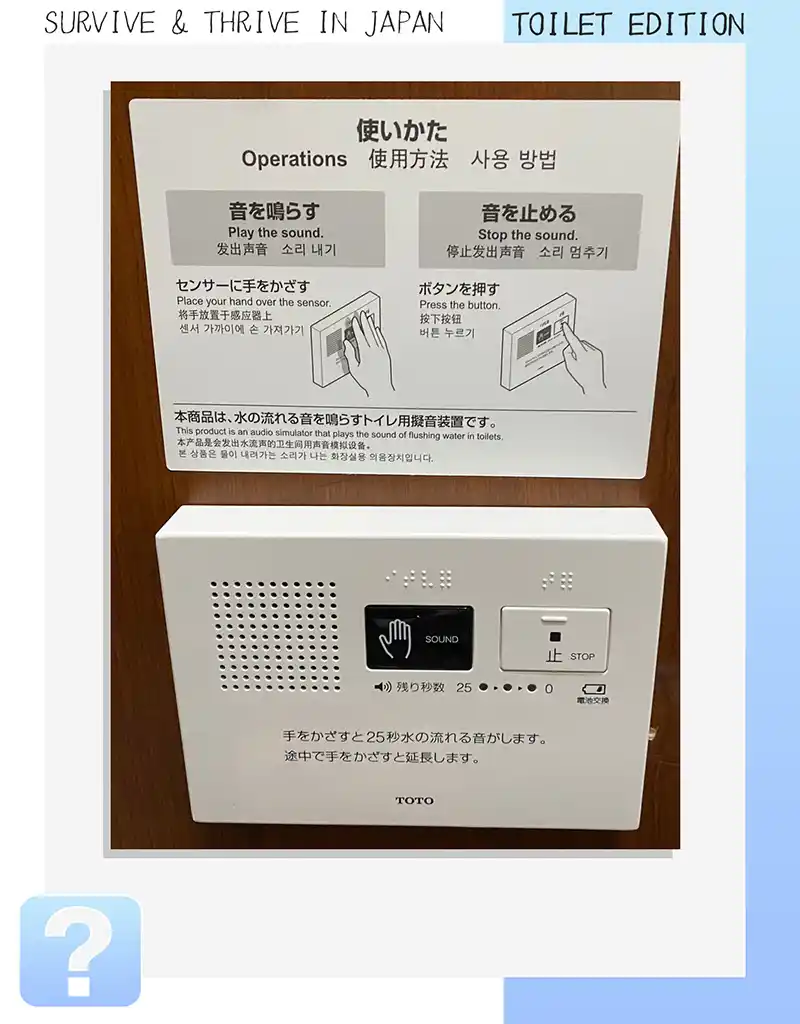 Japanese Toilet Sound Machine