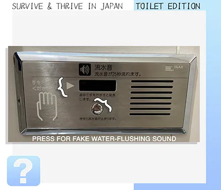 Japanese Toilet Sound Machine