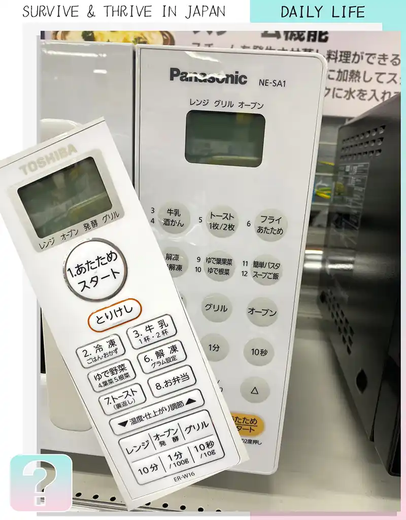 Japanese Microwave Toaster