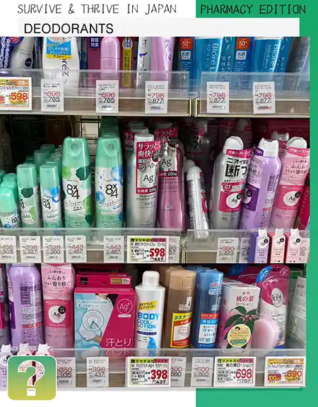 Japanese Deodorants