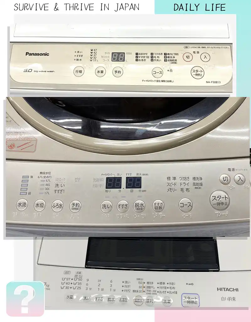 Japanese Washing Machine